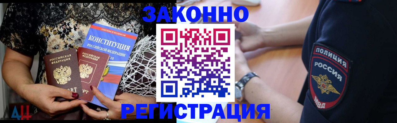 прописка поиск в Шарыпово